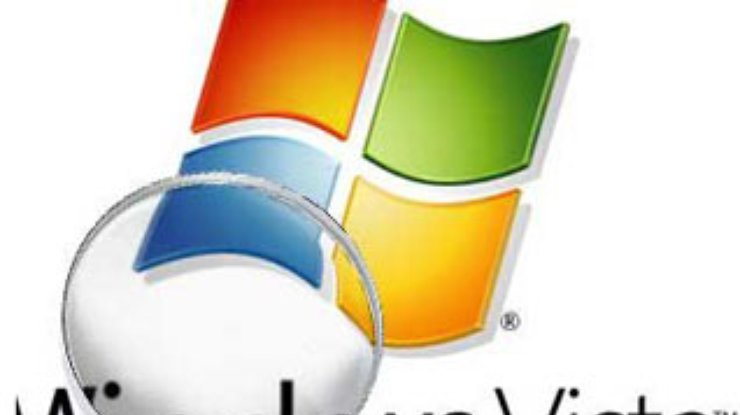 Стали доступна ознакомительная версия первых обновлений для Windows Vista