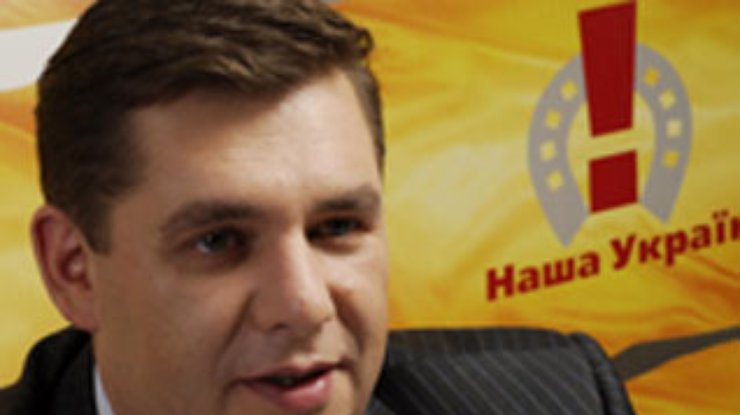 Заседание политсовета НУ-НС на грани срыва