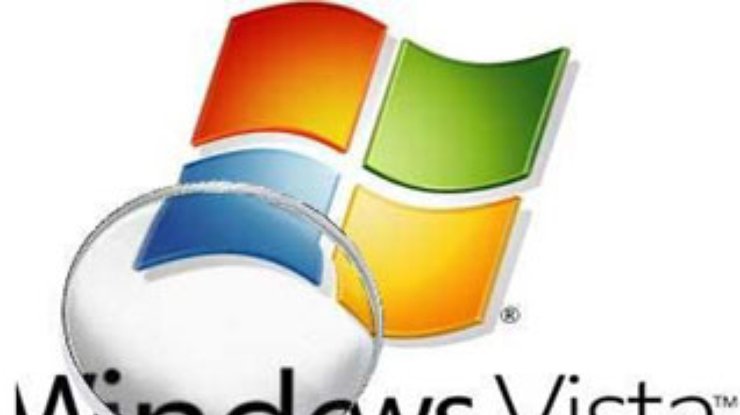 Эксперты: Около сорока уязвимостей в Windows Vista остаются незакрытыми