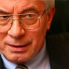 Николай Азаров: Нужно переходить на рубль