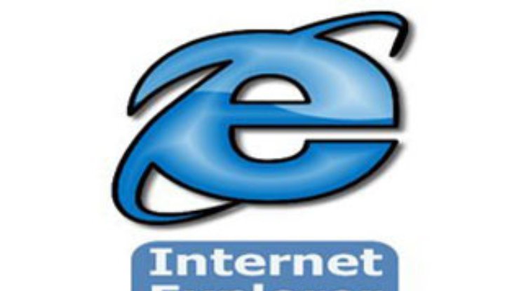 Бета-версия Internet Explorer 8 ожидается в первой половине 2008 года