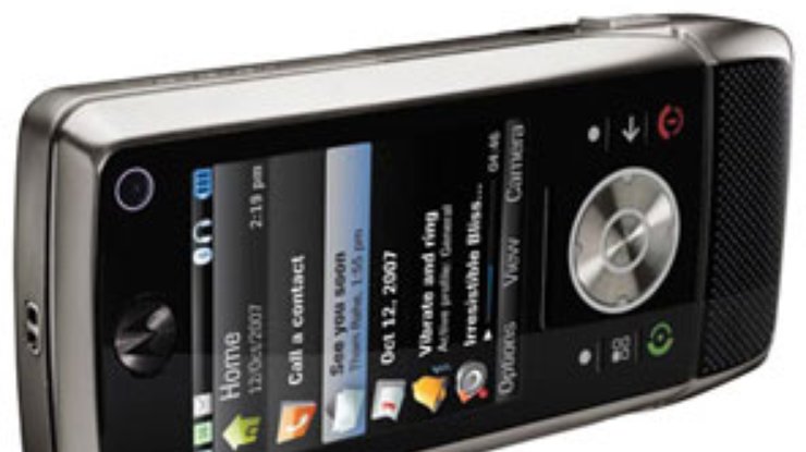 Motorola анонсировала два новых мультимедийных сотовых телефона