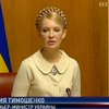 Тимошенко расскажет о вкладах с экрана телевизора