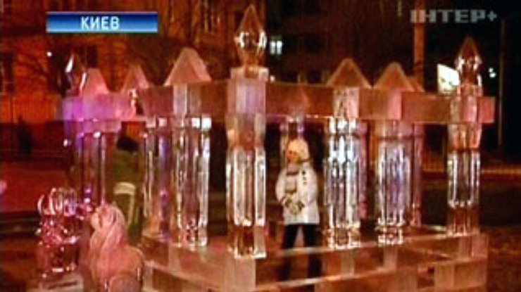 Царство льда в центре Киева