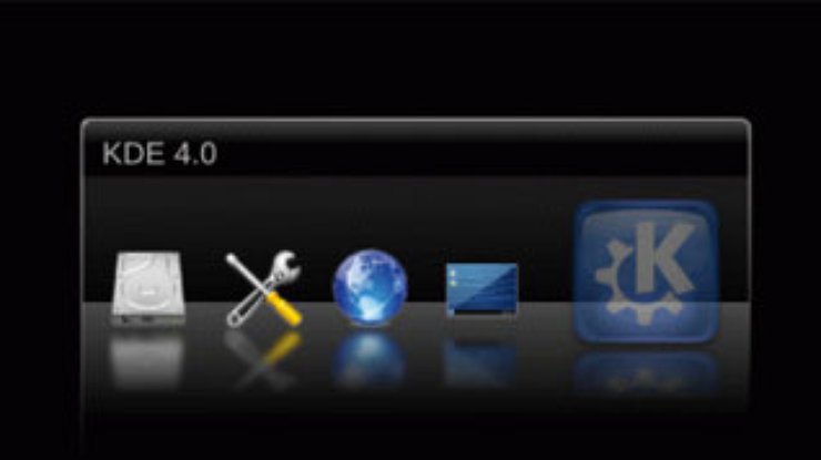 Сообщество KDE представило финальный релиз графической среды KDE 4.0
