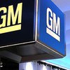 GM выпустит бюджетные авто стоимостью менее 4 тысяч долларов