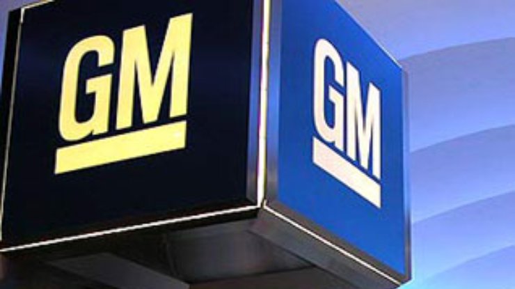 GM выпустит бюджетные авто стоимостью менее 4 тысяч долларов