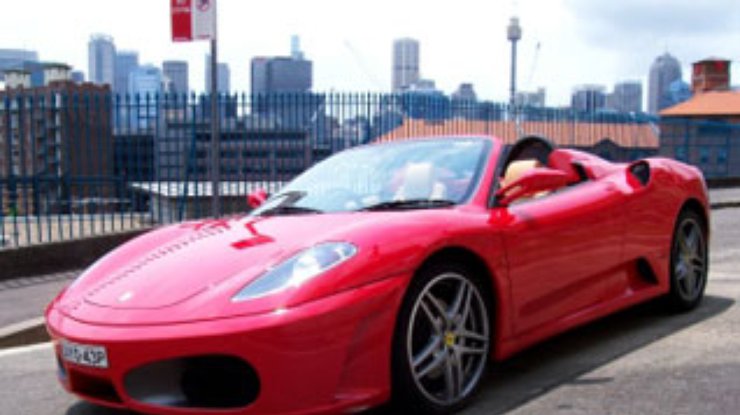 Ferrari представила "заспиртованое" авто