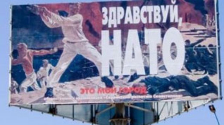 Россия расценит вступление Украины в НАТО как вызов