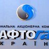 "Нафтогаз" обвиняет "УкрГаз-Энерго" и "РосУкрЭнерго" в энергетическом шантаже