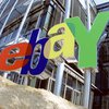 eBay: Экономия или растраты?