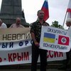 СБУ возбудила дело по "силовому сценарию воссоединения Крыма с Россией"