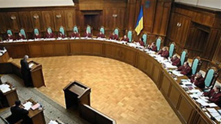 КС признал неконституционным закон об увольнении нардепов-совместителей