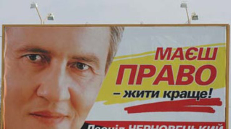 Верховный суд решил, что Черновецкий не подкупал киевлян гречкой