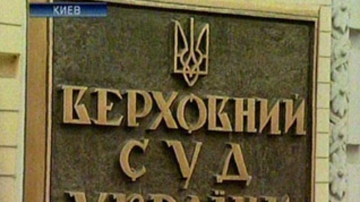 Верховный суд оправдал избирательную кампанию Черновекого