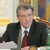 Ющенко: СНБО через 10 дней разработает стратегию газовых переговоров