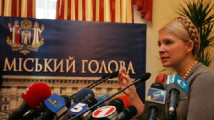 БЮТ: Черновецкий лишился большинства в Киевсовете
