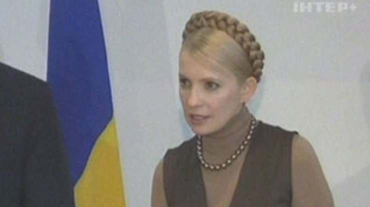 Тимошенко обсудила условия приватизации Одесского припортового завода