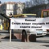 Киеву угрожает забастовка маршруточников
