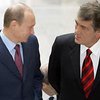 "Взгляд": Ющенко выбрал Путина