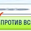 Веб-роботы выполнили свой гражданский долг