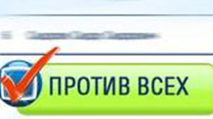 Веб-роботы выполнили свой гражданский долг