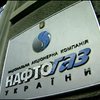 Кабмин: "Нафтогаз" погасил долг перед "Газпромом" за 2007 год