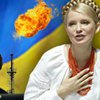 Тимошенко не смогла приехать на срочный доклад к Ющенко относительно долгов по газу