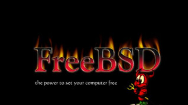 Вышла в свет операционная система Unix FreeBSD 7.0.