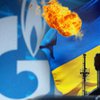 "Газпром": Переговоры не дали результатов - поставки газа в Украину сократятся