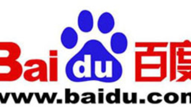 Baidu.com выпустит свой аналог icq-клиента