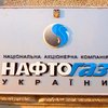"Нафтогаз" добивается ликвидации "УкрГаз-Энерго" в суде