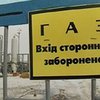 Наблюдателей  "Газпрома" не пустили на украинские станции