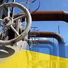 "Нафтогаз" получил уведомление о сокращении поставок газа