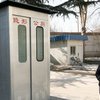 В Китае появился исчезающий общественный туалет