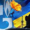 "Газпром" вдвое сократил поставки газа в Украину