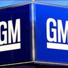 GM улучшает эффективность работы заводов в Европе?