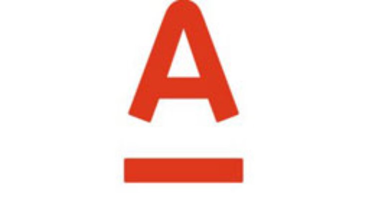 "Альфа-Банк" предлагает кредиты под залог авто