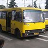 Сегодня в Киеве не ходят маршрутки