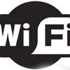 Экперты: Wi-Fi уйдет в прошлое