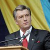 Ющенко: Украина должна быть готовой к новой цене на газ