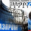 "Нафтогаз" и "Газпром" отказались от посредников, цена остается $179,5