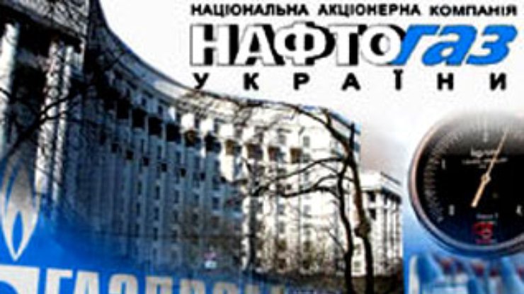 "Нафтогаз" и "Газпром" отказались от посредников, цена остается $179,5