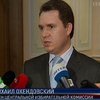 Центризбирком сегодня пикетировали бютовцы