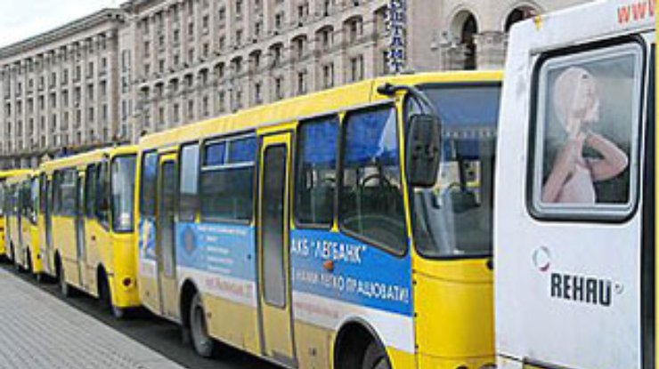 Бастующие перевозчики разблокировали центр Киева