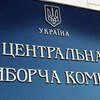 Премьер потребовала увольнения главы ЦИК