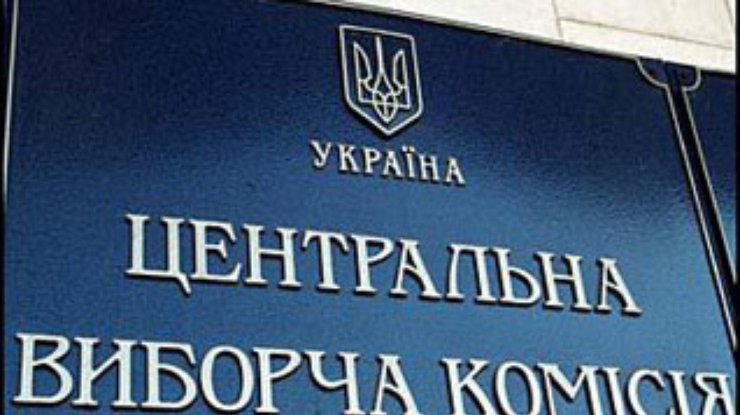 Премьер потребовала увольнения главы ЦИК