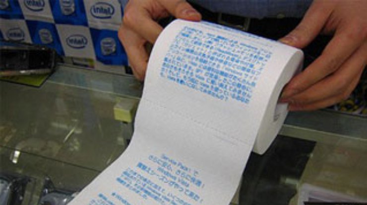 В Японии продают туалетную бумагу с рекламой Windows Vista
