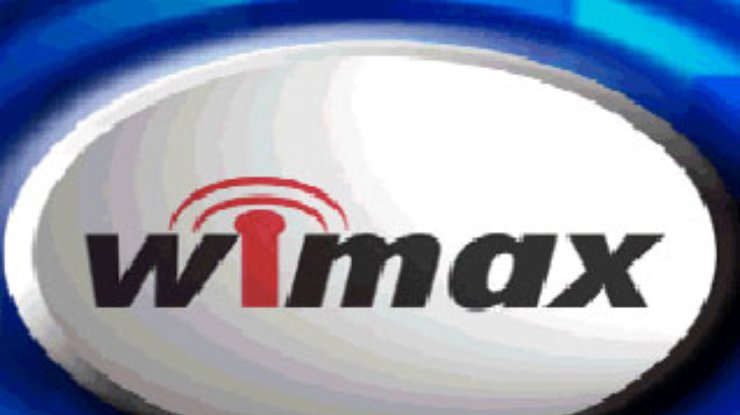 WiMAX - помеха для спутниковой связи?