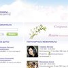 Появилась социальная сеть, посвященная умершим